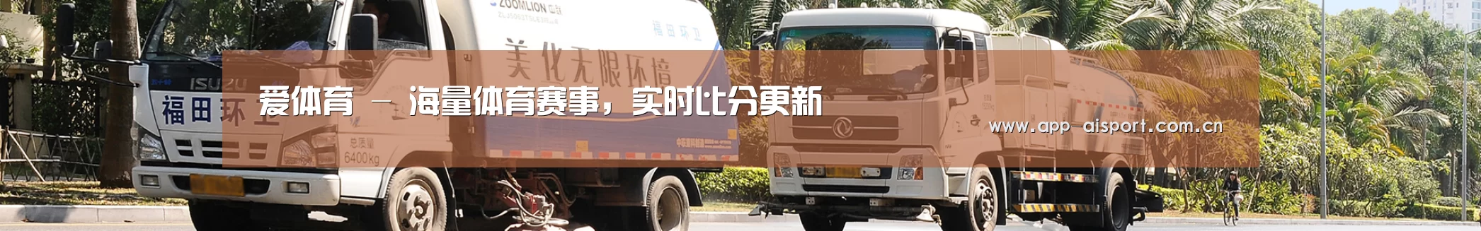 可回收垃圾