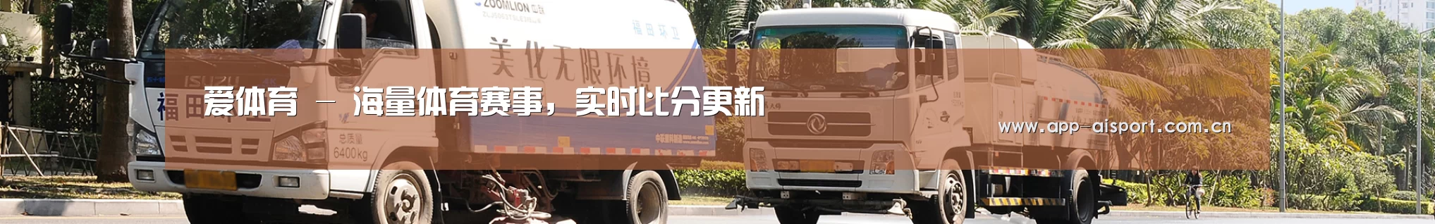 行业新闻