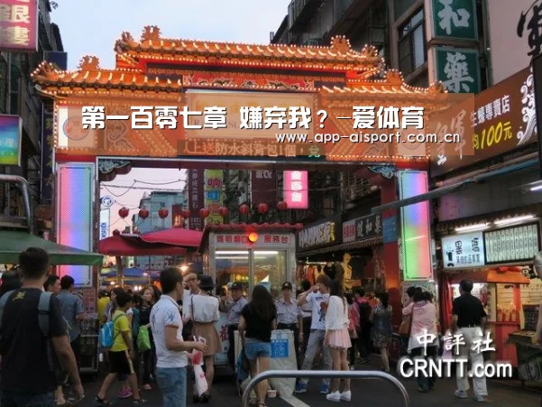 爱体育