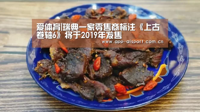 爱体育