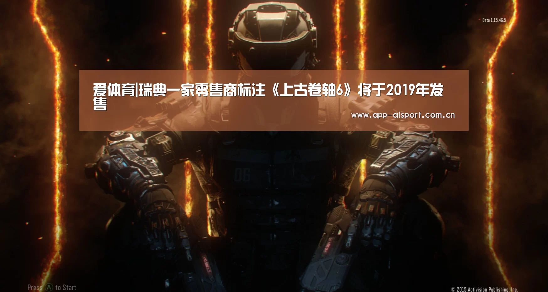 爱体育