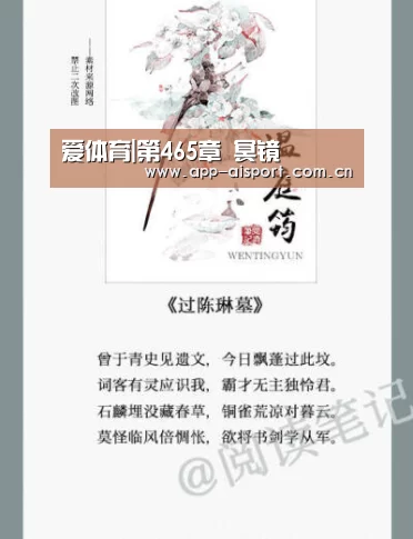 爱体育